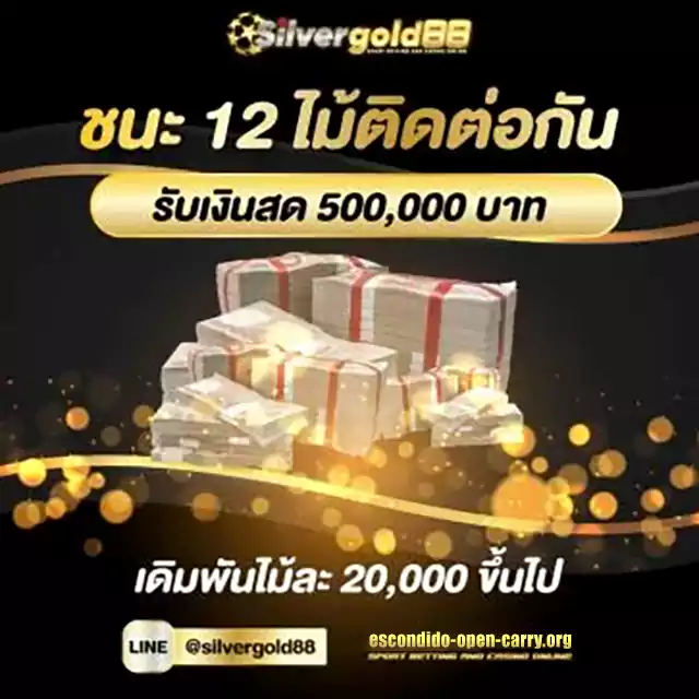 silvergold88 สล็อต